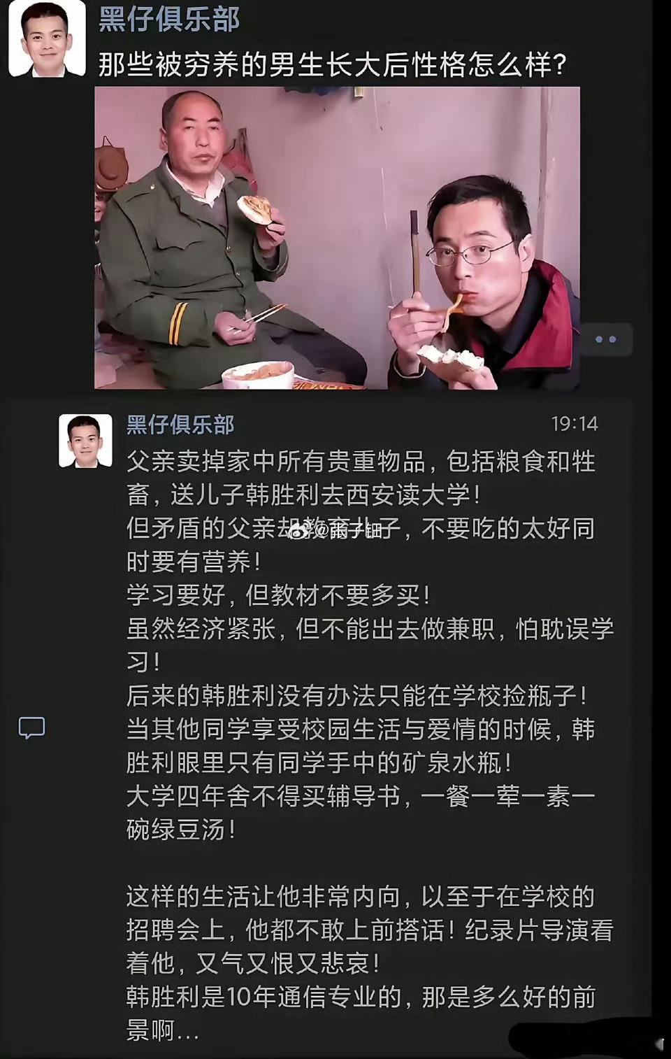 穷养的孩子长大后怎么样了 