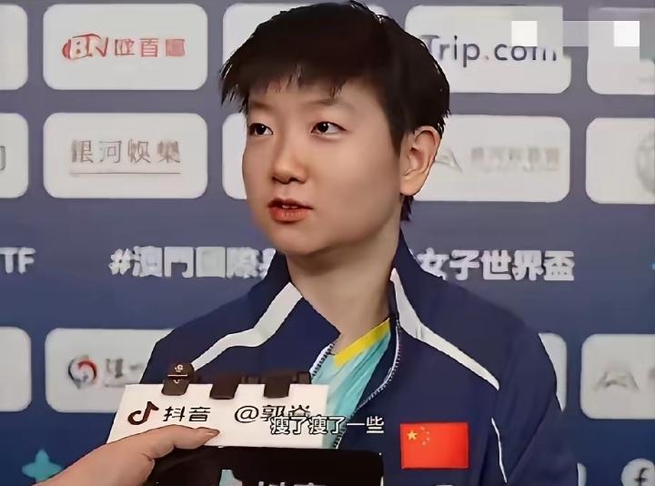 莎莎赛后采访笑着说自己瘦了，真的太可爱了！肉眼可见脸都小了一圈，不再是以前圆嘟嘟