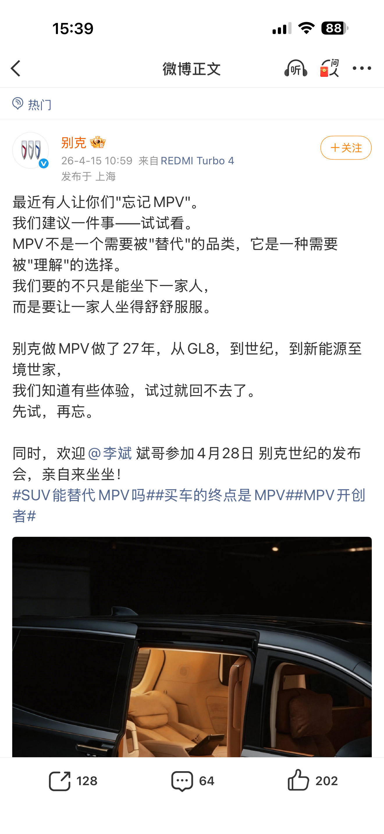 斌哥说“让大家忘记MPV”，ES9作为一款豪华全尺寸SUV和MPV的舒适性究竟谁