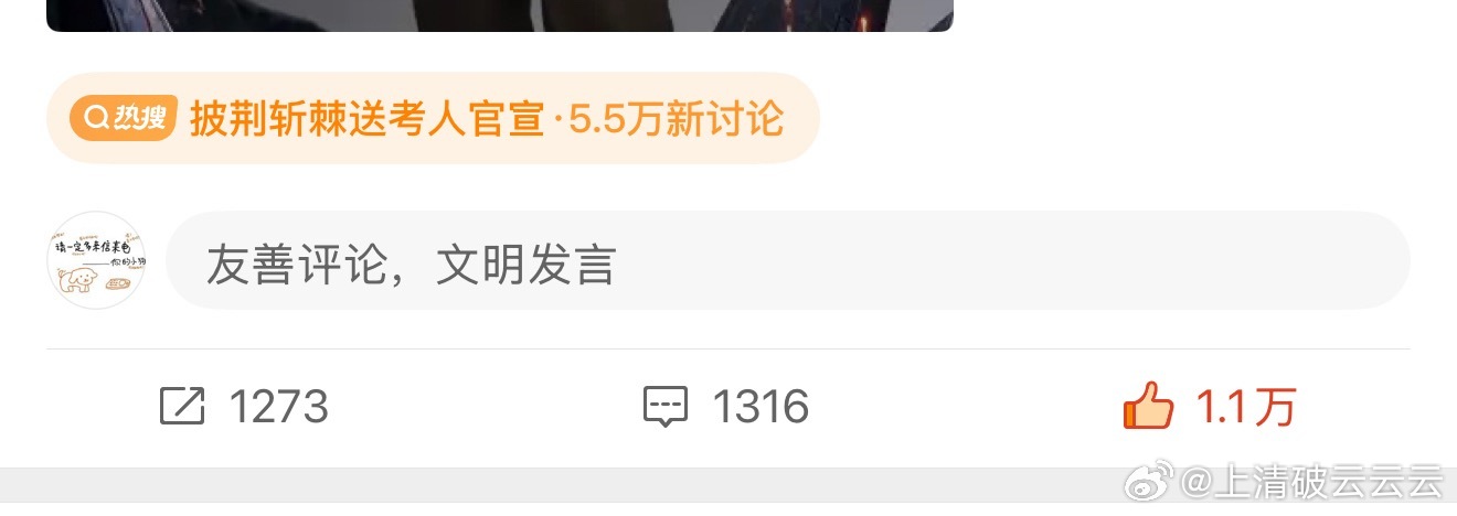 真他吗震撼了一下我们县城居然有这么多人吗，不管了总之披哥组外美帝我们来了！已诚邀