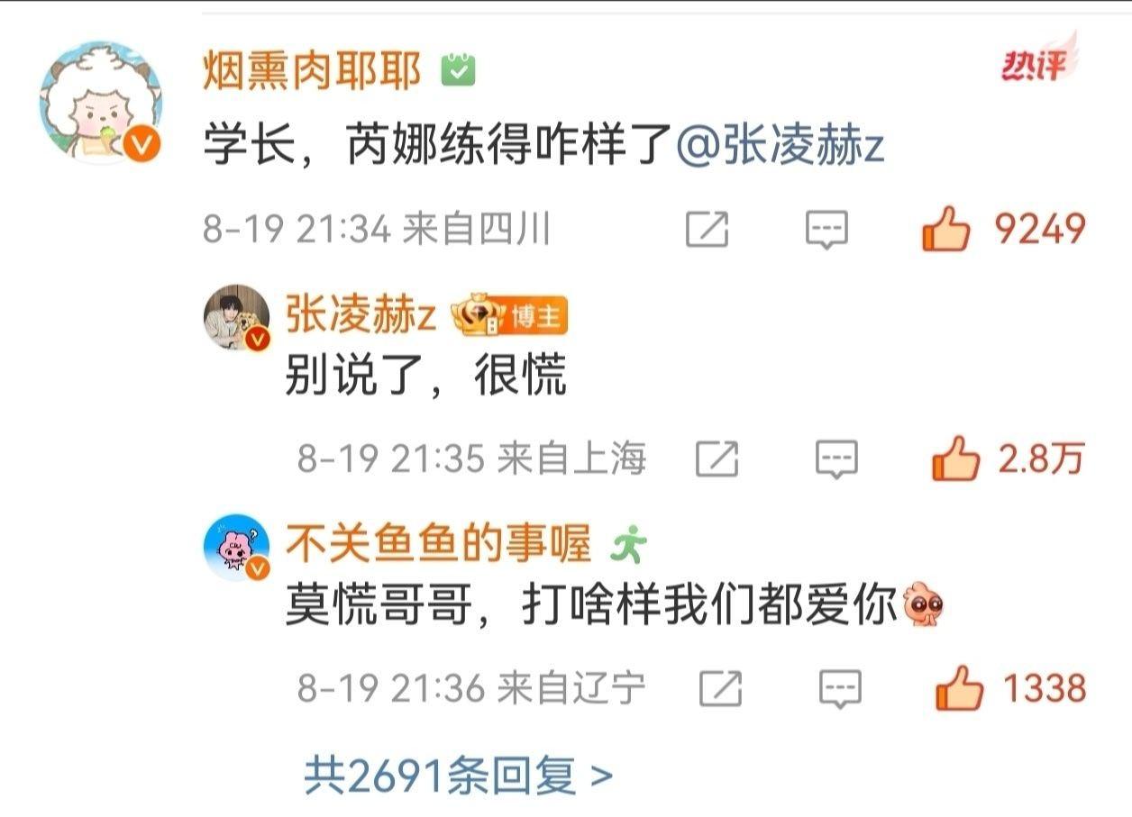小男孩打游戏前紧脏脏找老核桃求安慰，游戏打得好又噔噔噔跑上来求表扬。好粘人 