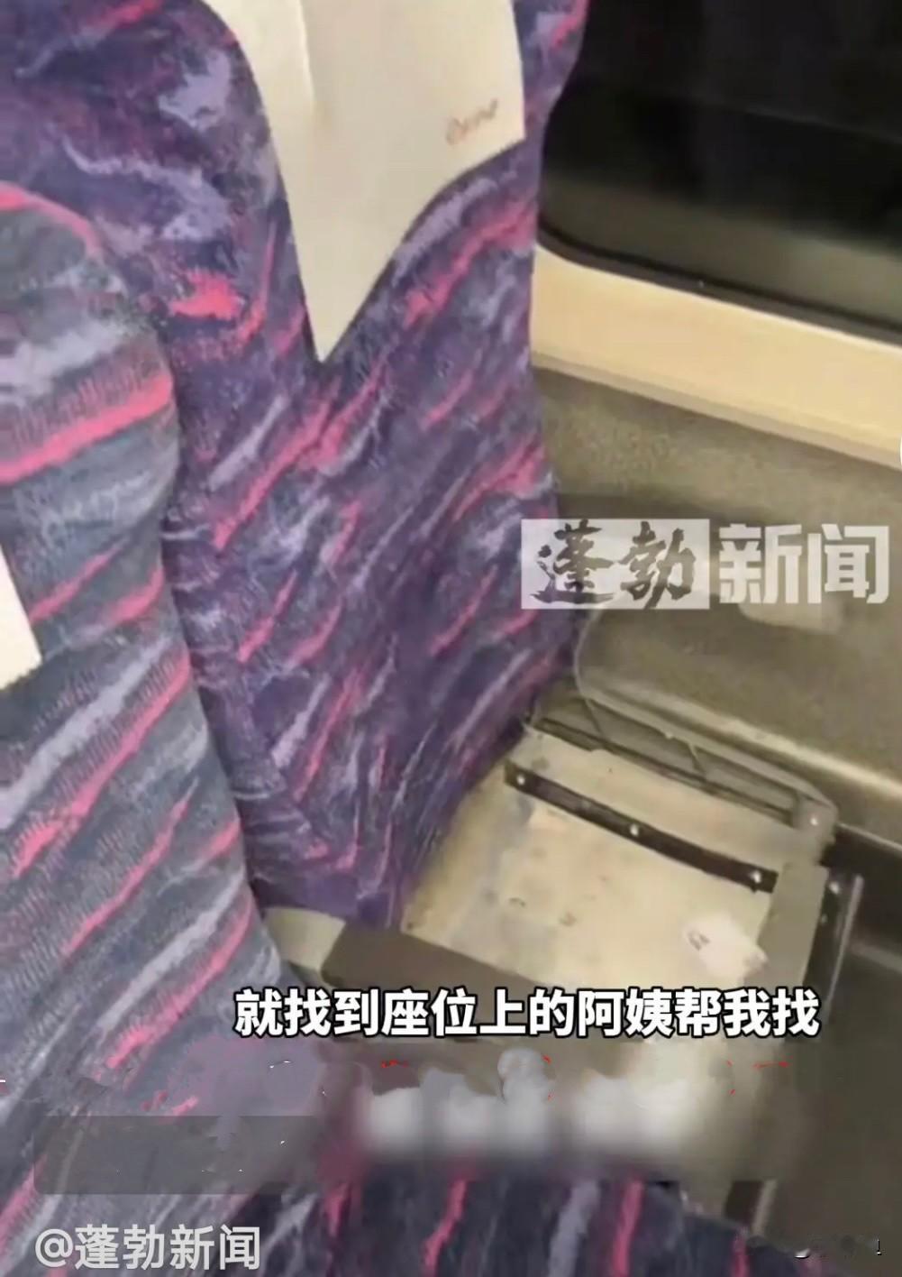 怎么拆掉的呢[捂脸]
       一小伙坐高铁找到了自己的座位，不料，往座位上