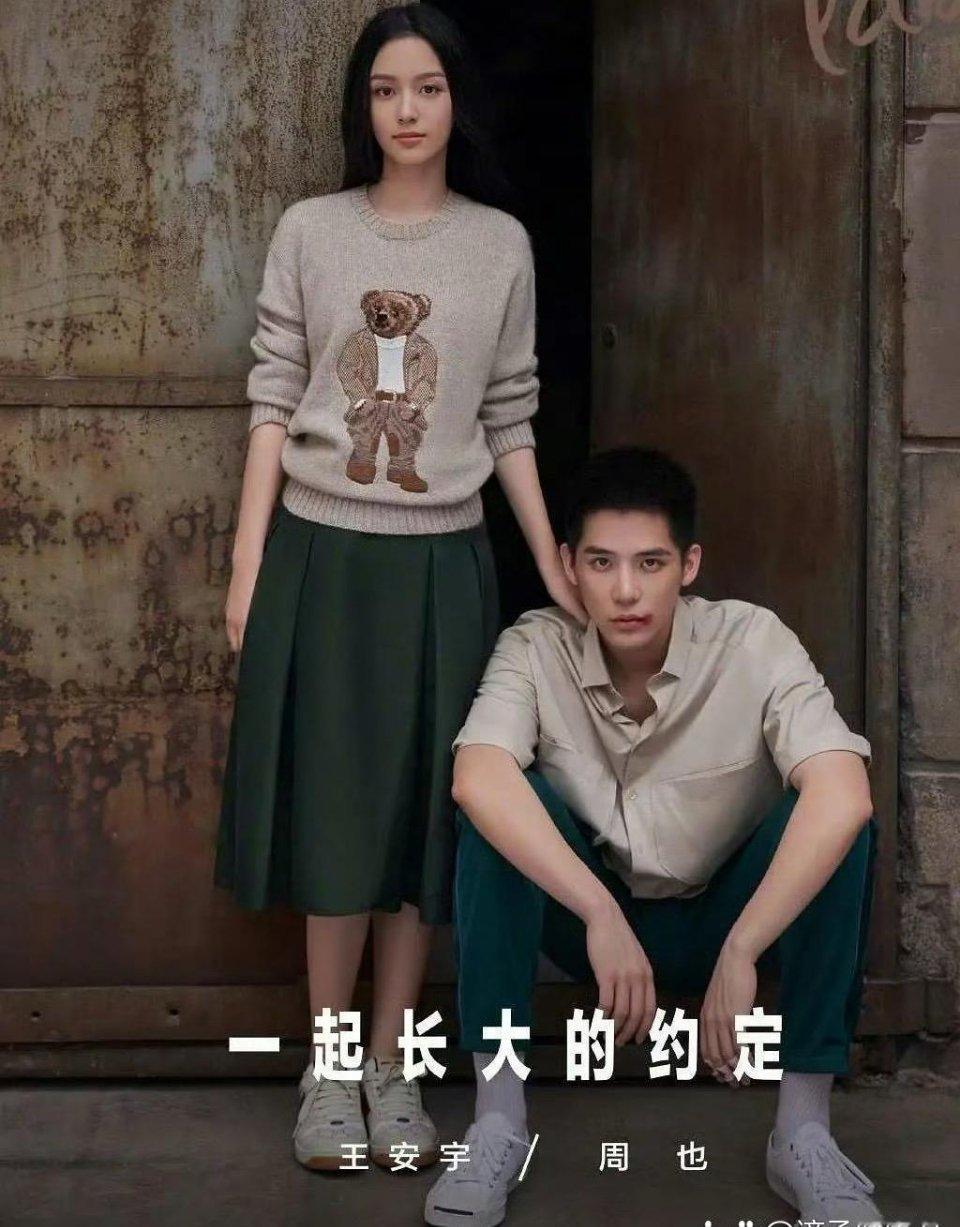 导演眼光真不错，这俩人长得太般配了 