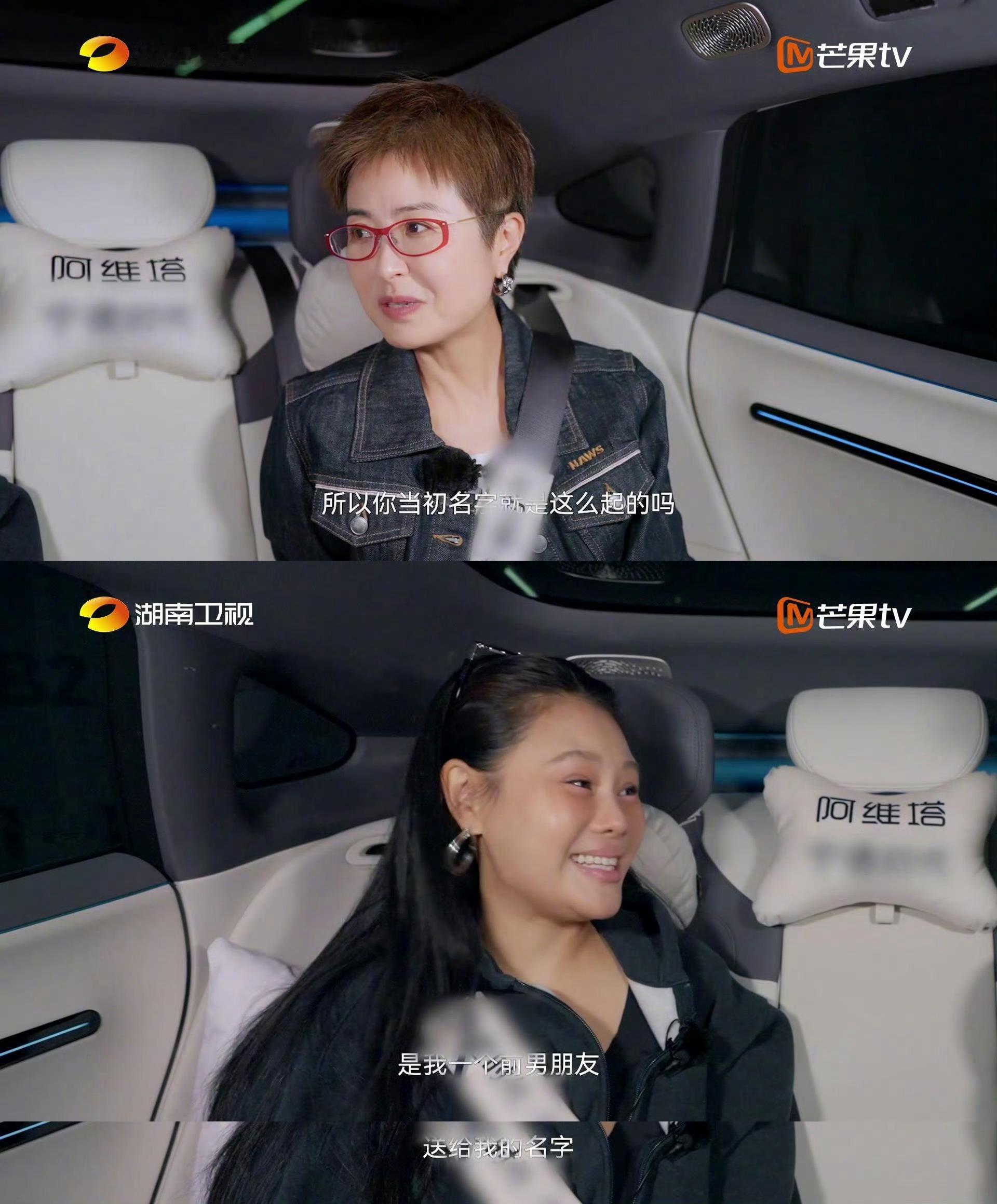 袁娅维说TIA是前男友送的名字 原来TIA是前男友起的名字，没想到一直用到现在，