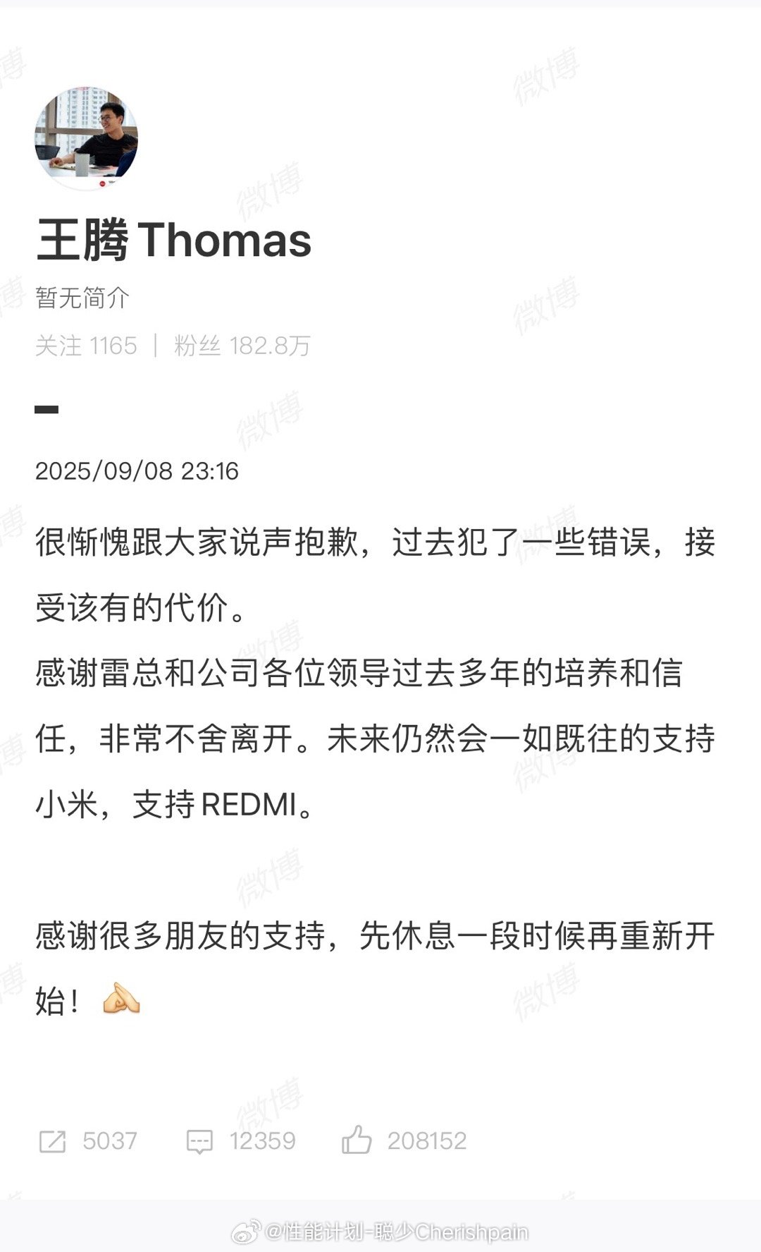 小米王腾因泄密被辞退王腾之前的职位是小米中国区市场部总经理、REDMI品牌总经理