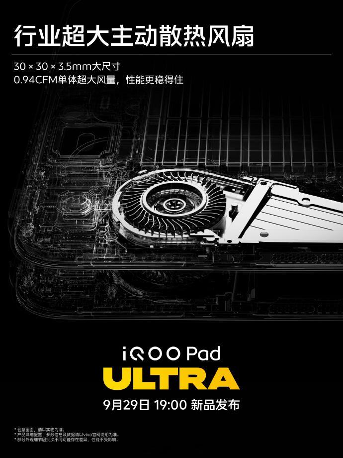 iQOO Pad Ultra 的内部空间挺能装，行业首创冰穹五重风冷散热系统，散