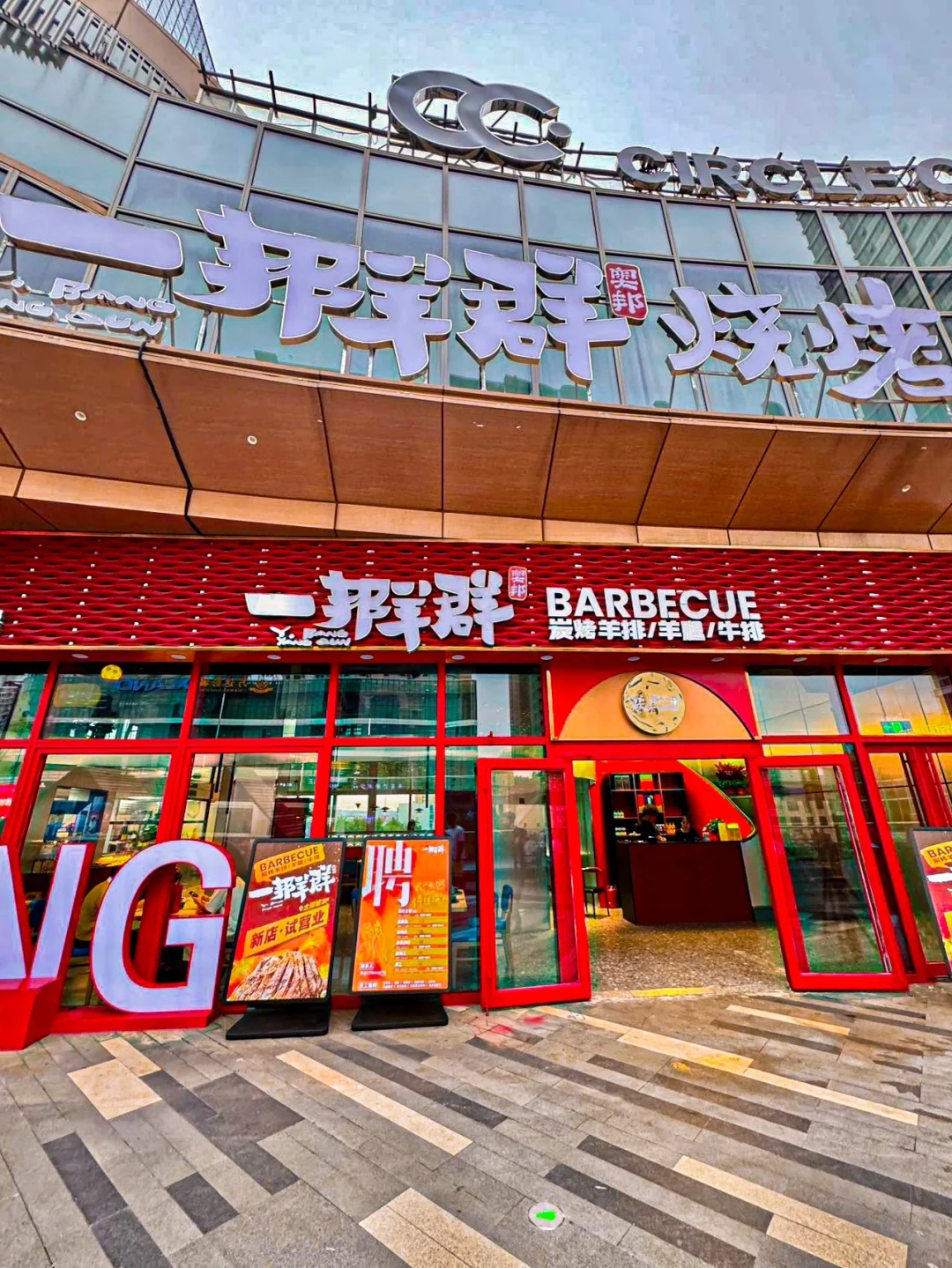 唐山又有好吃的羊肉串了！！