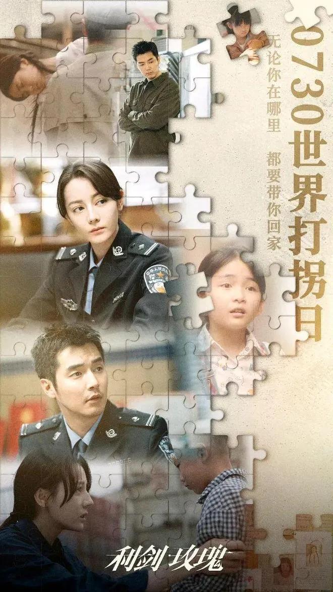 女性力量——温柔又坚韧！
《利剑玫瑰》已经全部更新完毕，我也在每日追更下，看完了