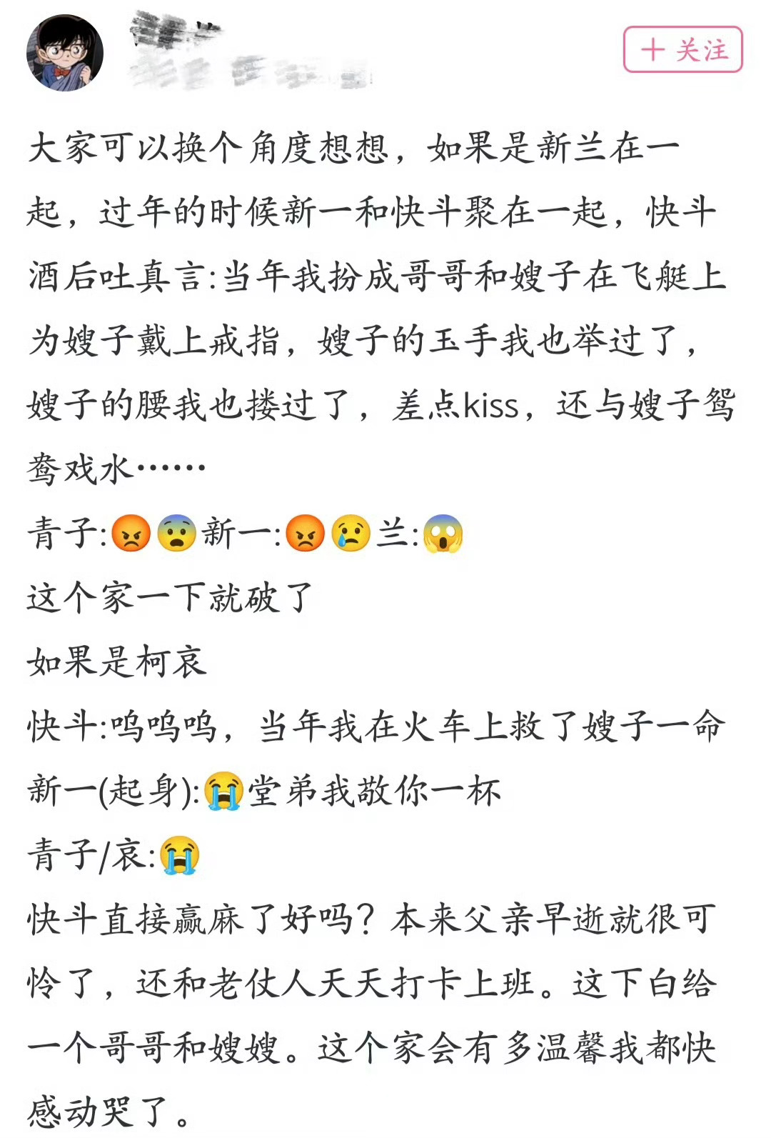 裤头：当然是选择原谅他/她了 