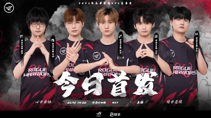 王者荣耀 归期时隔155天重返赛场，上次登场为1月14日狼队对阵DYG回来吧，我