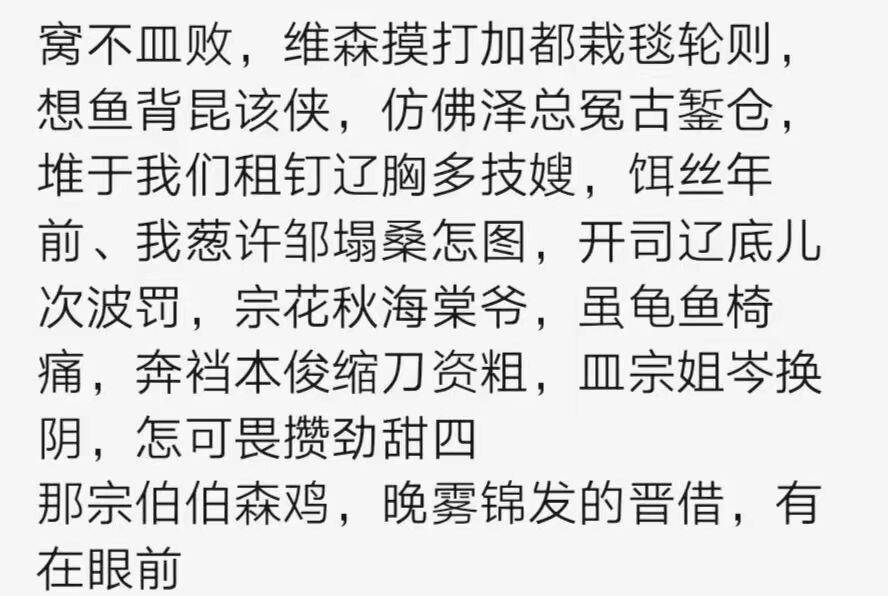 这个注音太无敌了 ​​​