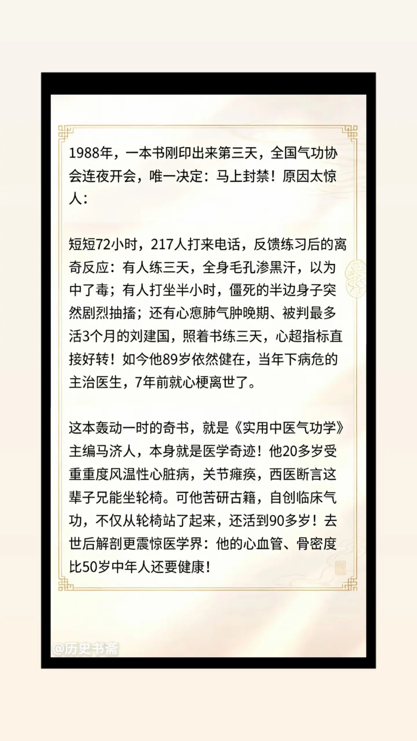 自学中医 好书推荐