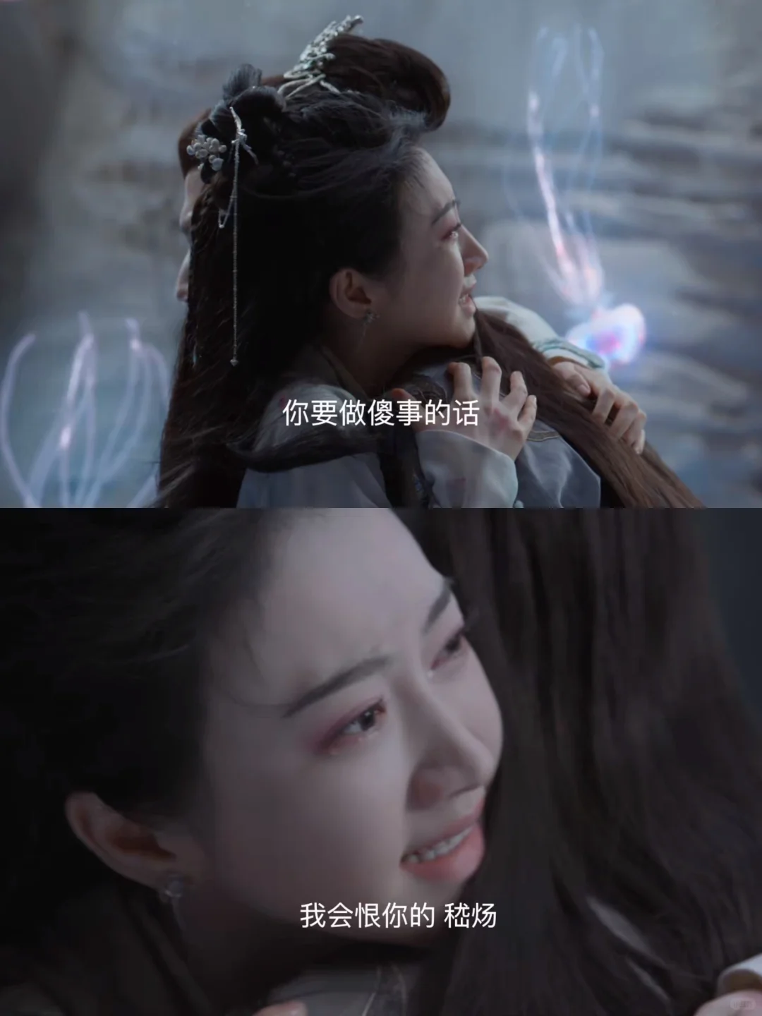 妈呀妈呀❗️黑化嵇炀好带感❗️