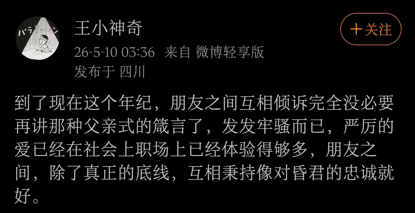 谨记：只宠不训 