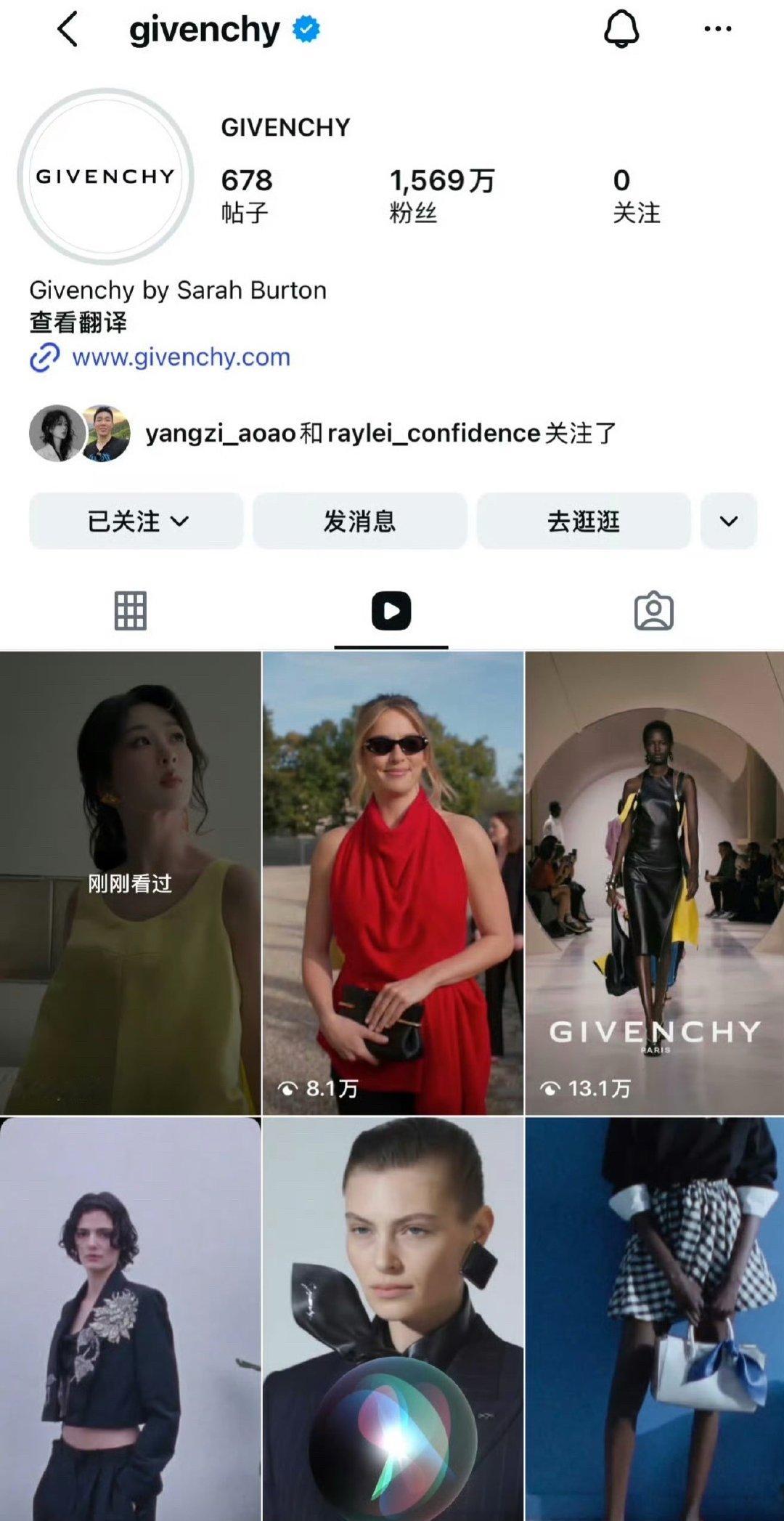 纪梵希单独认领纪梵希首个共创 单独认领加首个共创 ​​​