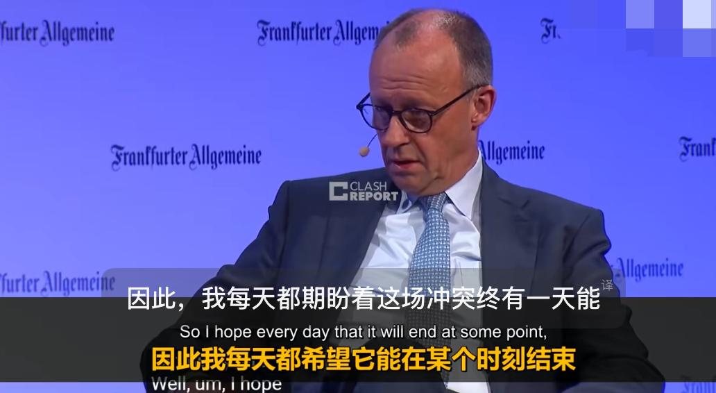 近日德国总理默茨对美以在伊朗的军事行动说了一番重话。他直言不讳地批评美国和以色列