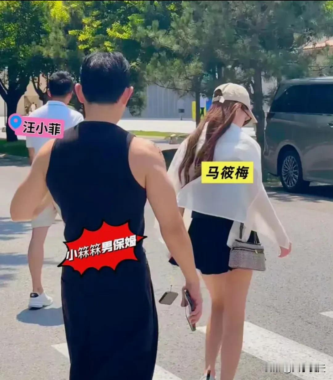 汪小菲家的男保姆这么帅啊！ ​