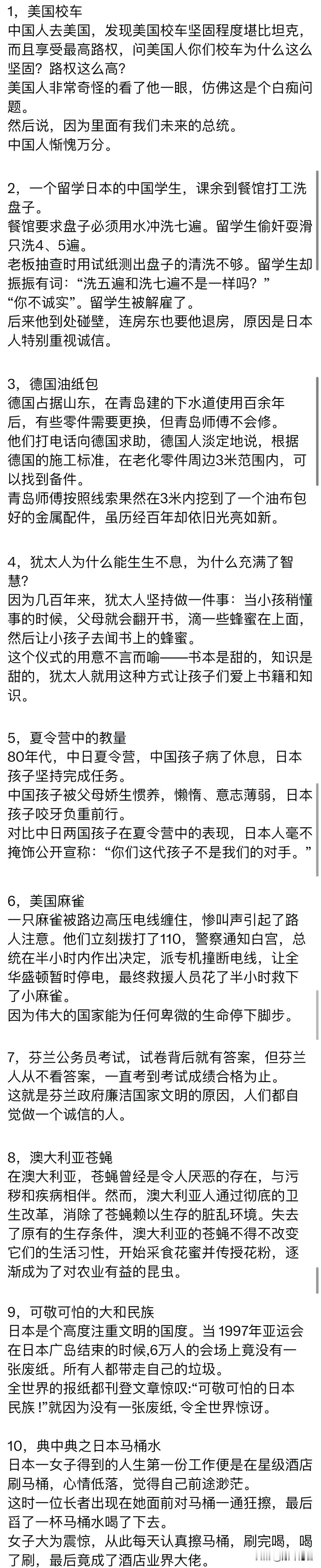 哈哈哈哈哈哈，古墓派、意林体、读者体，曾经忽悠洗脑了一代中国人的国外毒鸡汤！
