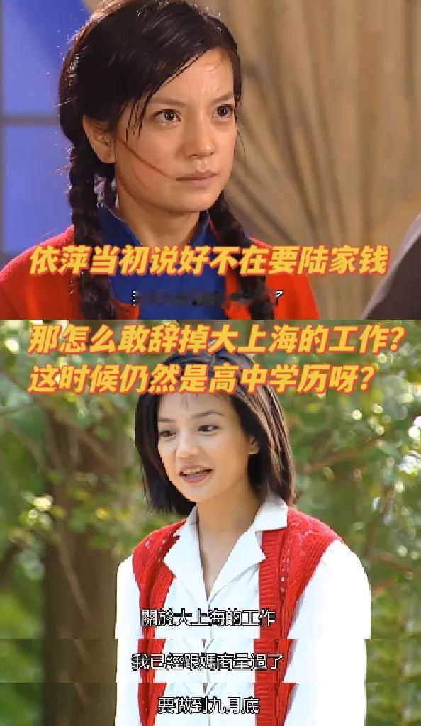 原来依萍辞职的底气来自于书桓？[泣不成声]
《情深深雨濛濛》里，依萍一边不想再向
