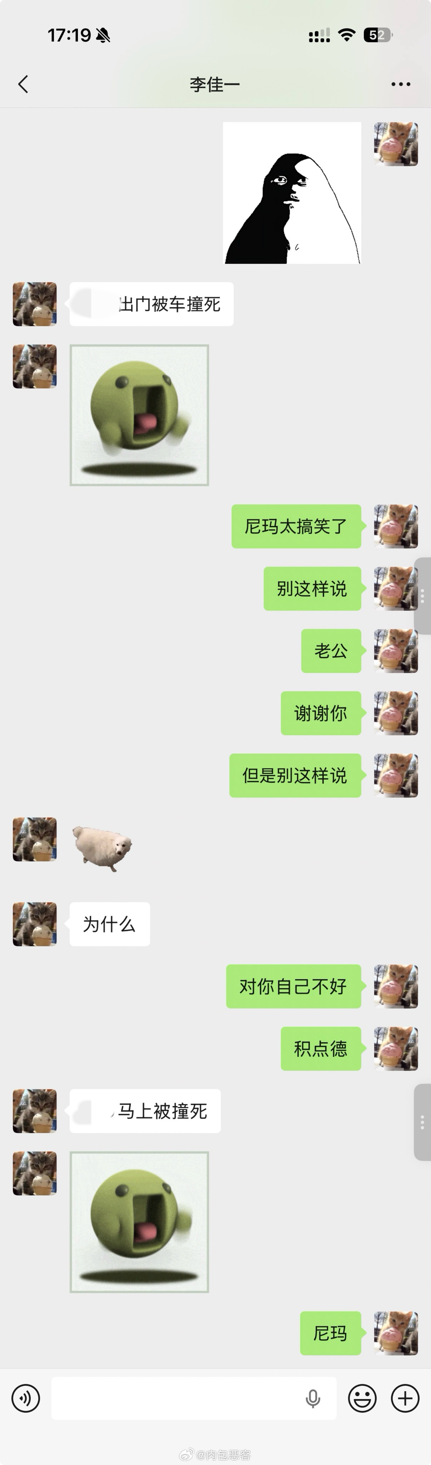 被人欺负很窝囊的人和不迷信的人bybike： 