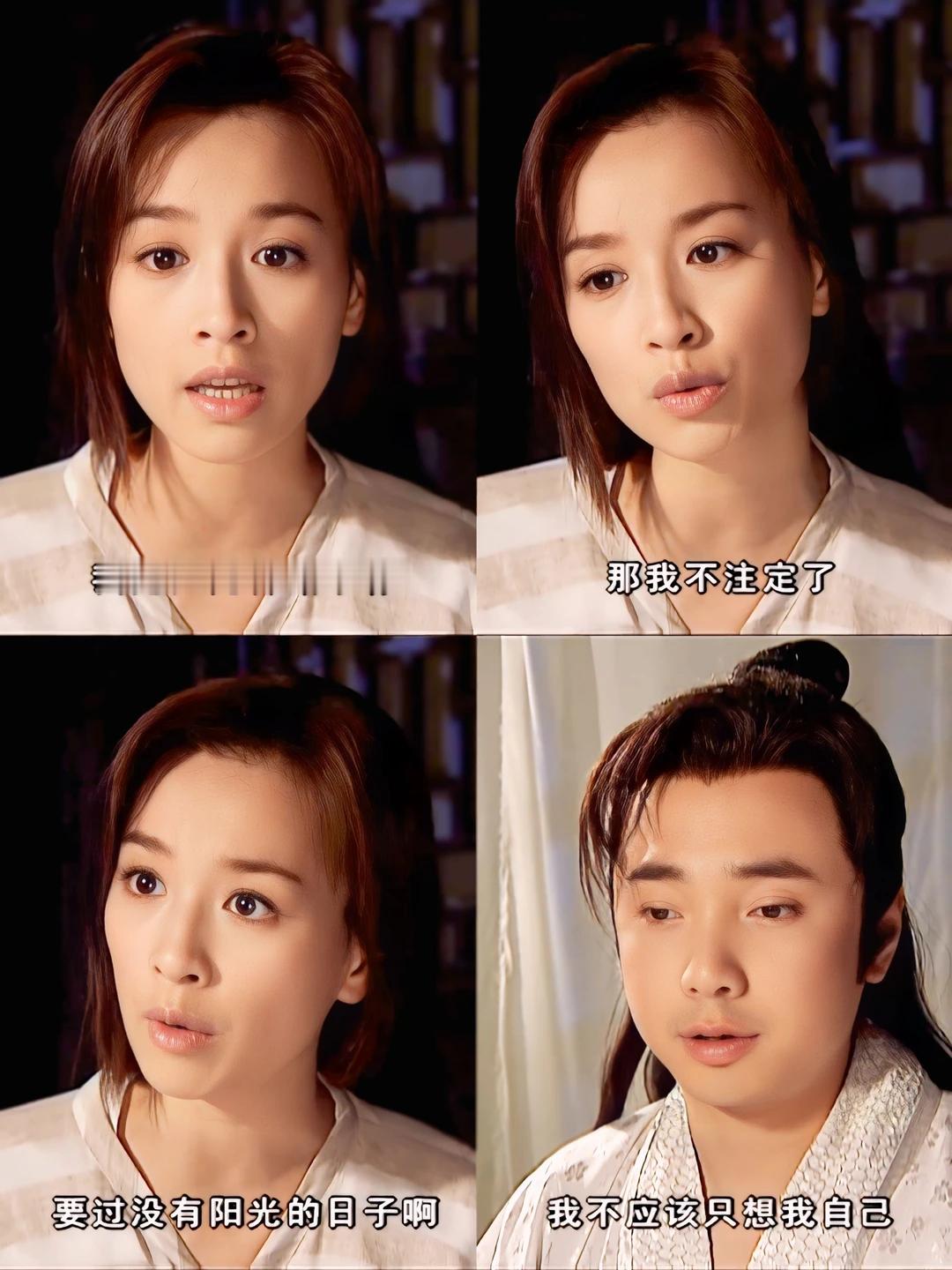 20年前的穿越剧：男主一番甜言蜜语虽然让女主心中暗爽但始终保持理智，小玩子这个女