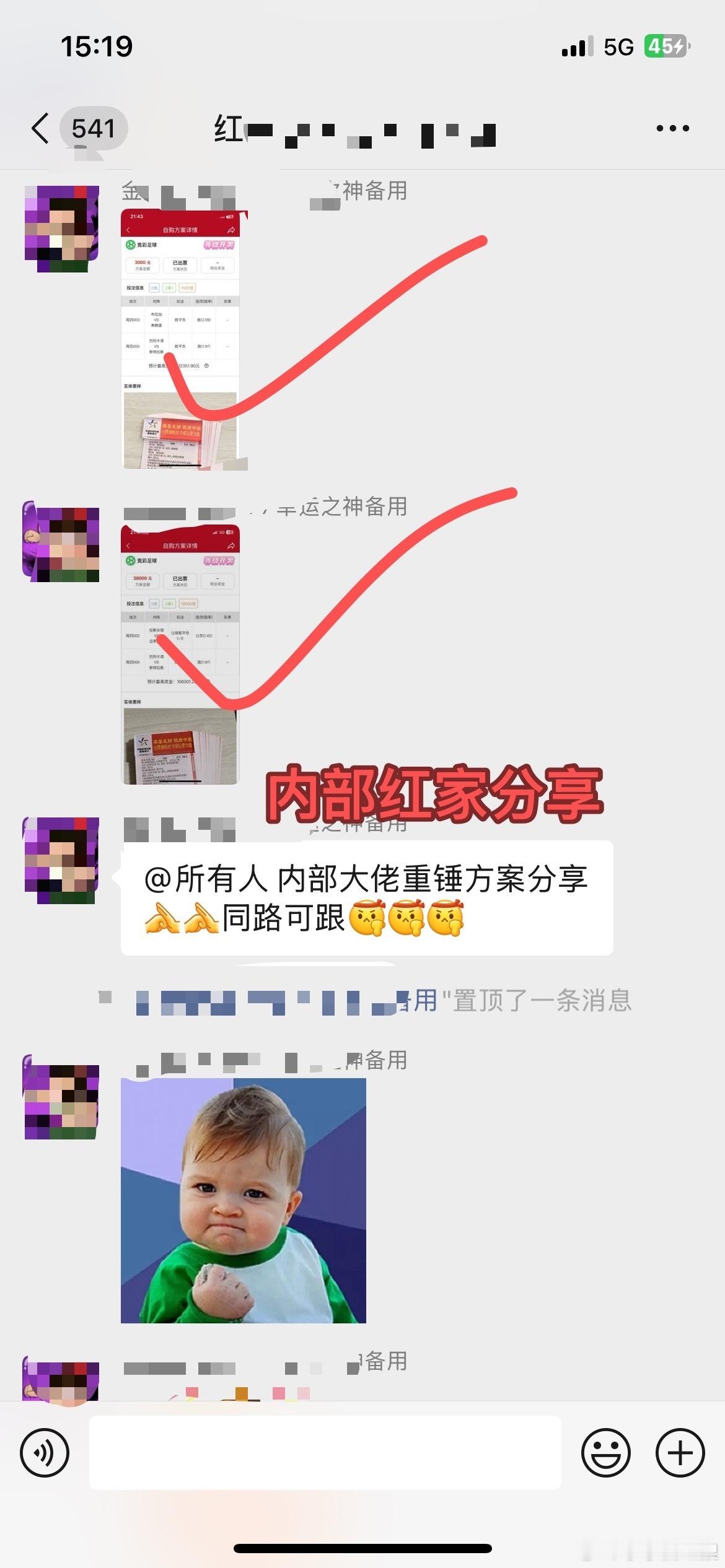 宏浪内部高手云集兄弟们吃肉香香