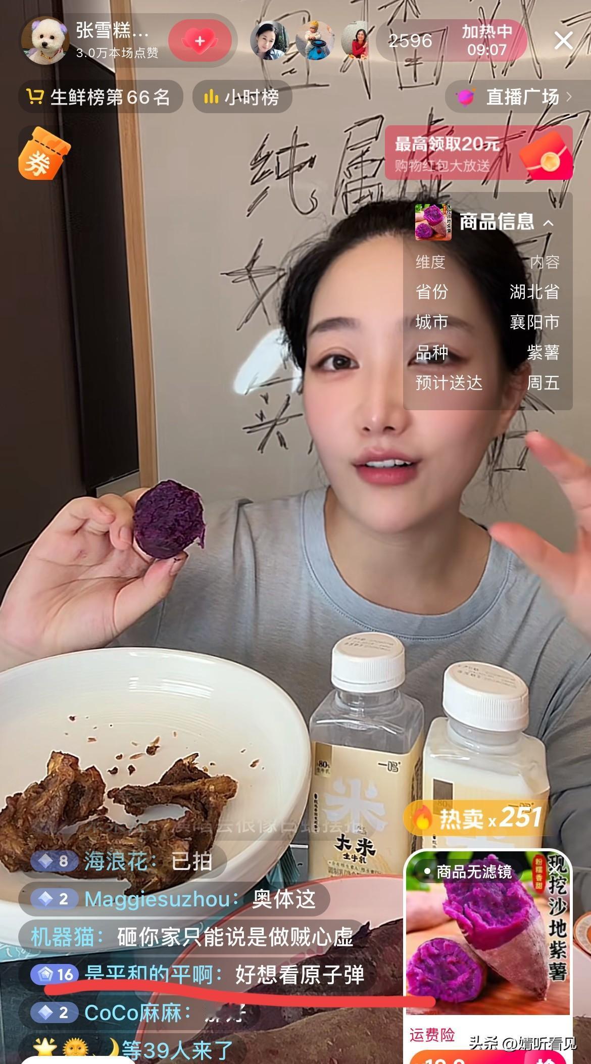 乖乖嘞，张张这是留了后手啊！她说自己有好多部手机，都留着没扔，微信聊天记录也都留