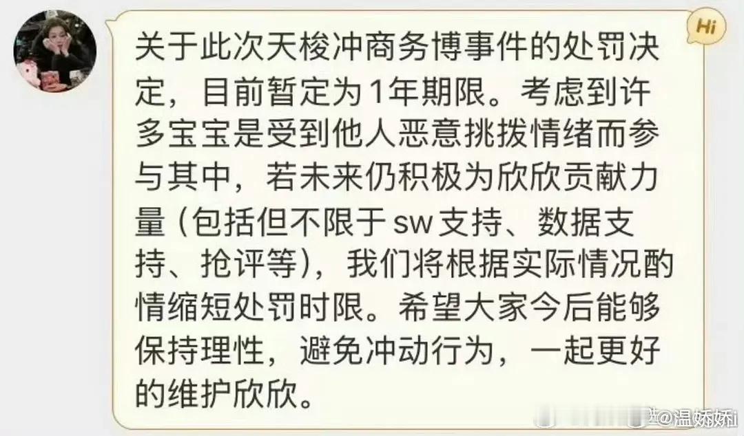 训粉101 ​​​