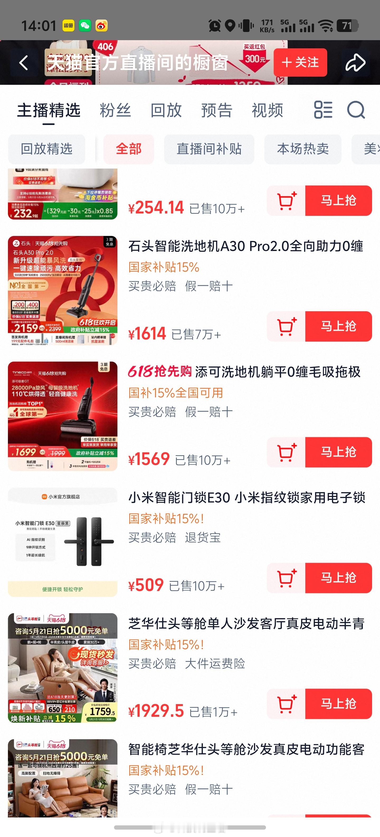 618买数码产品别抄错作业最近不是快618了嘛，各种优惠活动都来了，那我肯定要抓