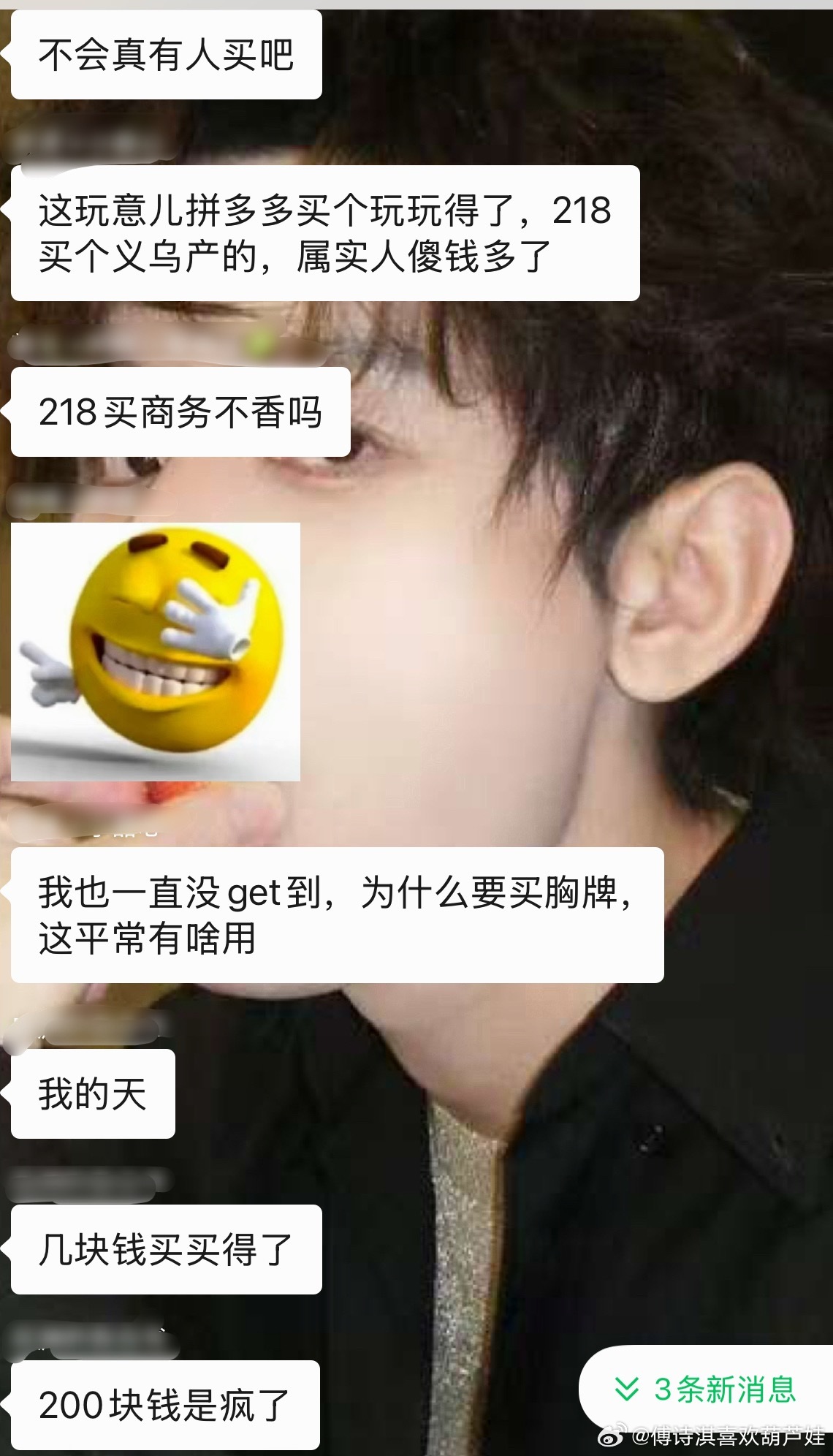 真的会有人上当吗我们果果表示震惊🤯很多果果们想入购哥哥同款理解，但是非官方，价