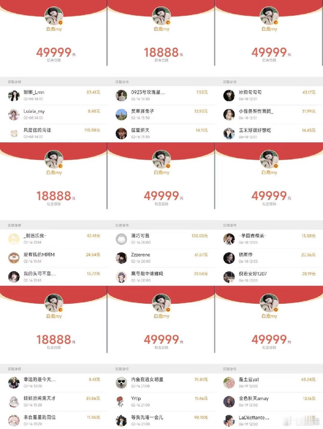 曝白鹿送团队苹果18我不行了，白鹿这么大方，我现在粉她还来得及吗？还能赶上苹果1