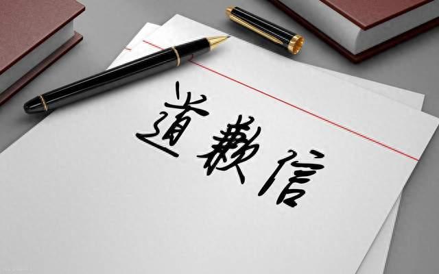 日本议员遭中方制裁，高市早苗邮件称：被制裁是一件非常光荣的事