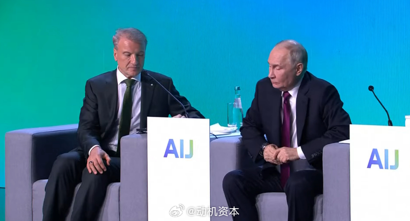 消失的大国：俄罗斯真的在AI时代沉默了吗？► 文 观察者网心智观察所 2026年