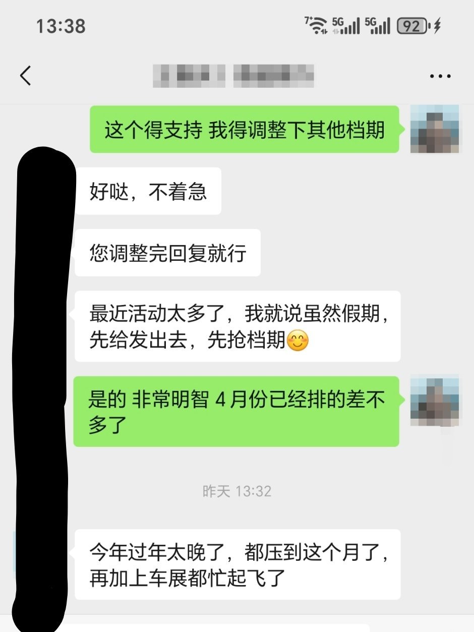 刚过完疯狂的三月份四月份的档期又基本上排满了且现在品牌都学聪明了放假也不休息…提