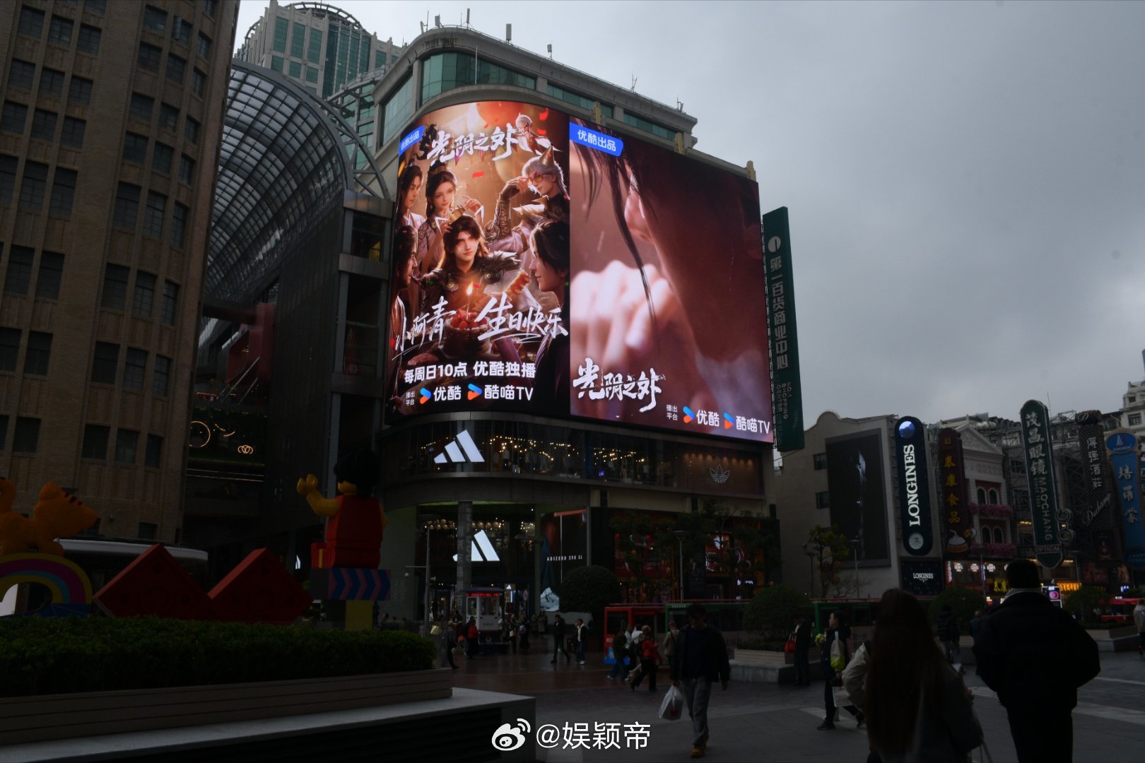 国漫太会制造惊喜了光阴之外动画 谁能拒绝被全次元宠爱的许青？粉丝带蛋糕赴大屏打卡