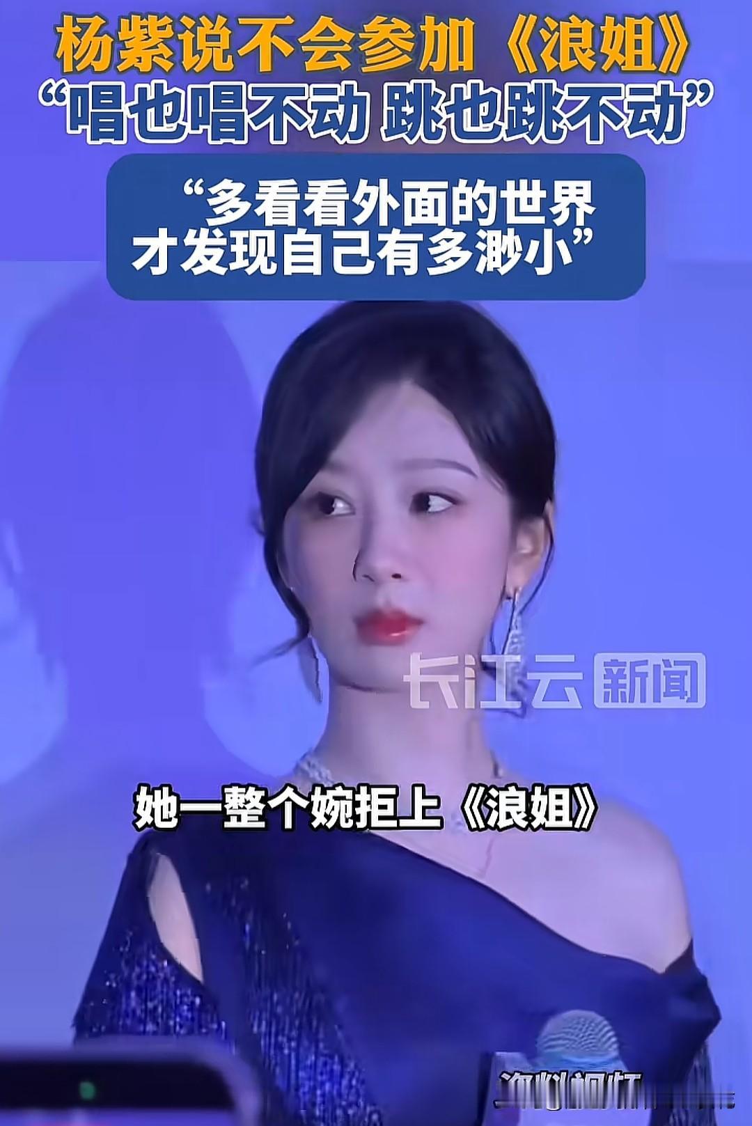 综艺就像一把双刃剑，能让演员快速积累国民度，却也会悄悄偷走他们塑造角色的魔力。想