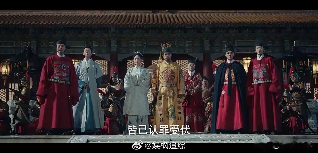 九重紫：纪咏叛变了，他不是庆王的人，也不是太子的人，居然是皇上的卧底，真是深藏不