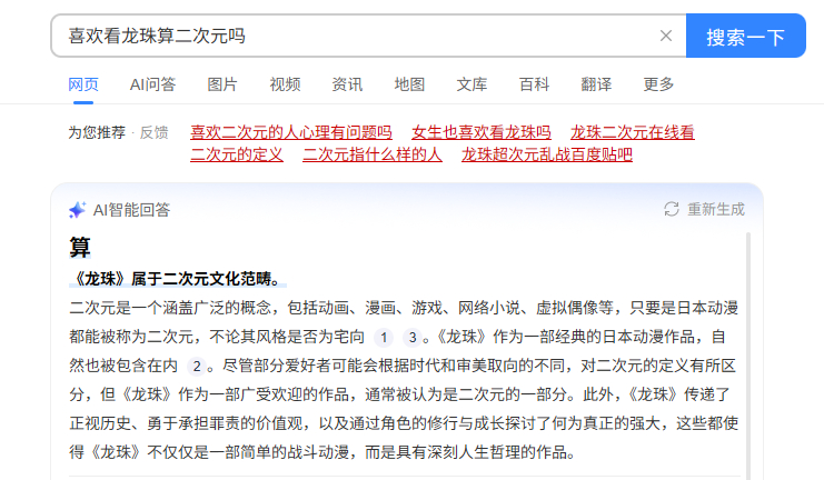 我超威 天塌了 