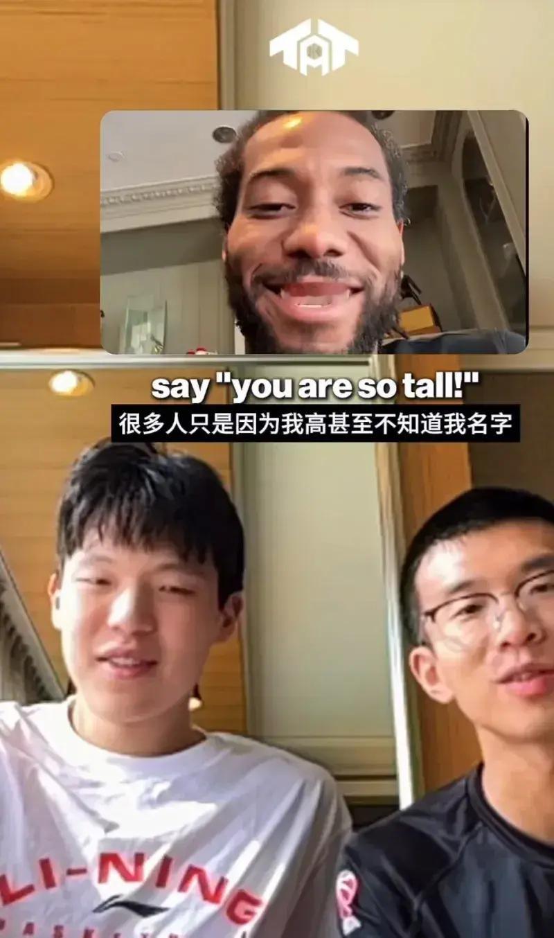 “机器人”伦纳德在视频里咧嘴大笑，跟着山东小伙学方言“潮巴”（大傻瓜）时，这场跨