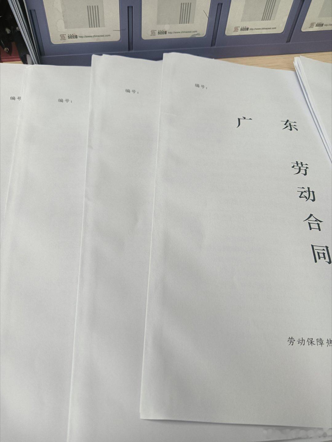 每次签合同别人都会问我一句：签第三次不是无固定期限吗？为什么我们不是！！！所以很