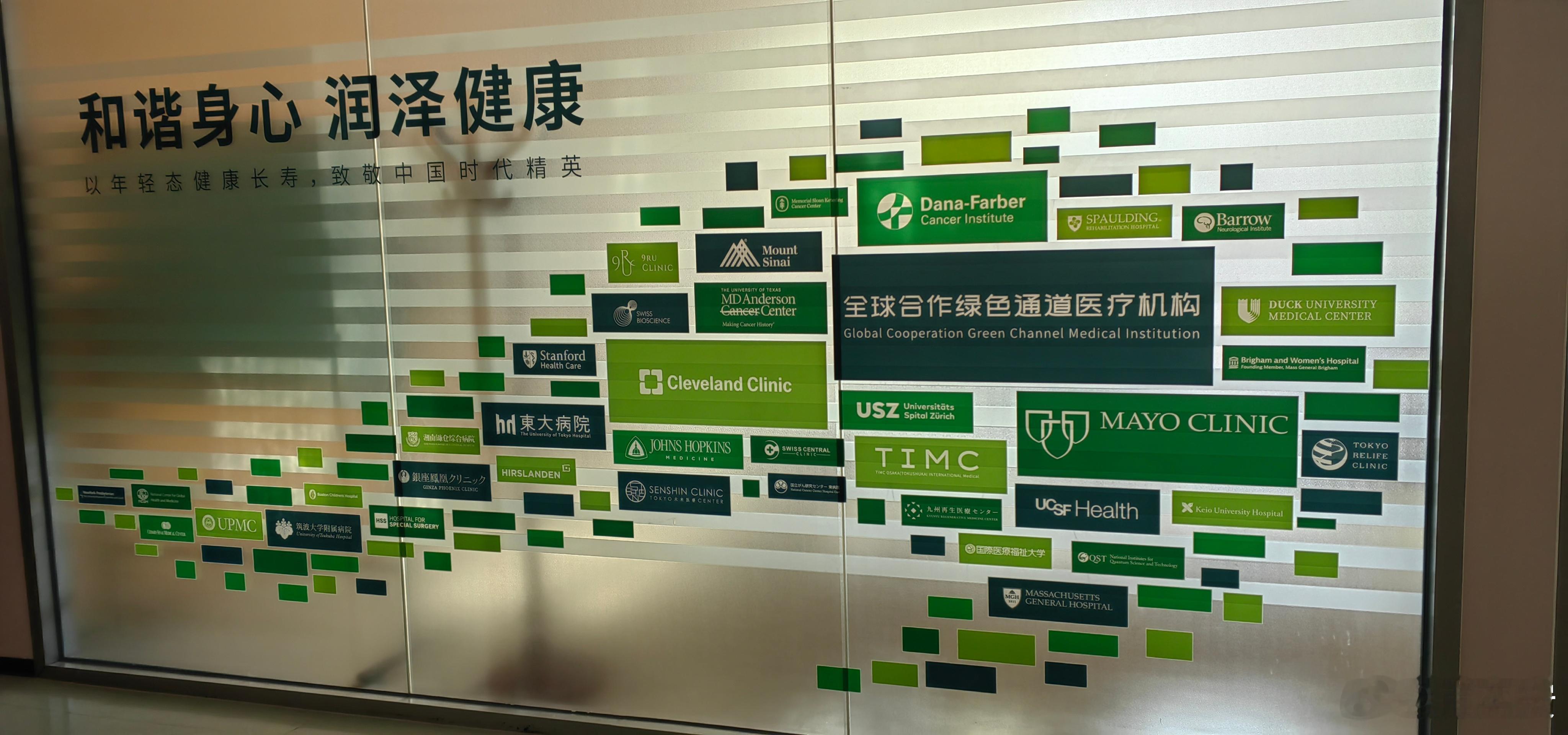 多年以前，一位著名的海归科学家本着“21世纪是生命科学的世纪”回国效力。四分之一