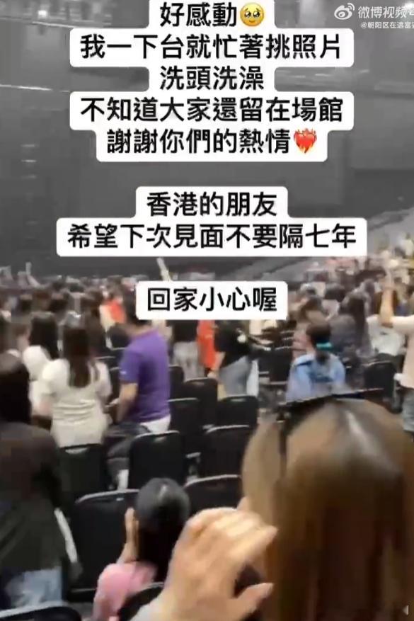 杨丞琳万人喊安可现场下一次的演唱会必须有我在！杨丞琳为粉丝们连唱了这么多首歌曲，