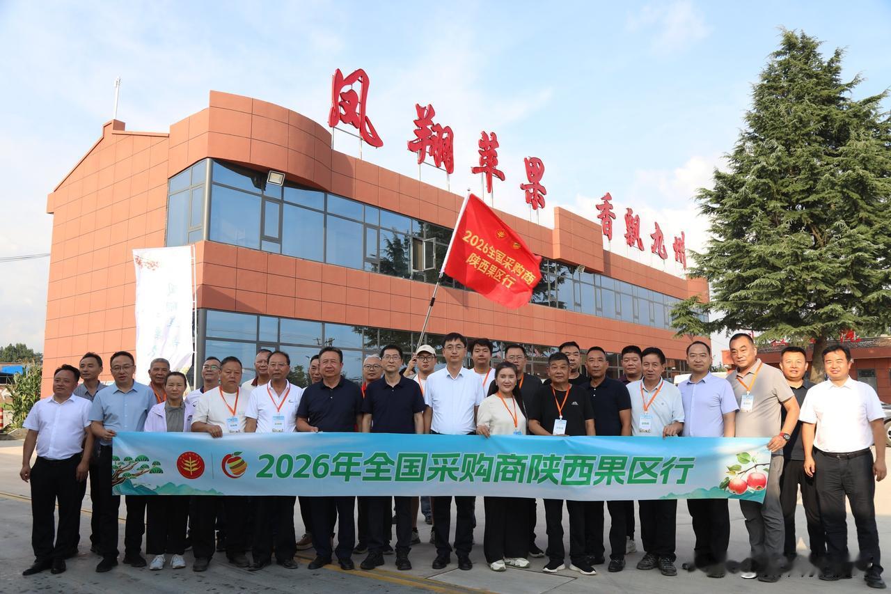 全国采购商陕西果区行走进宝鸡凤翔宝鸡收货车 宝鸡企业出海 果业展销会 宝鸡金台专