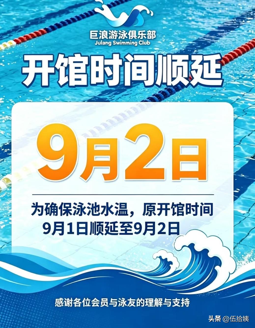 听说游泳池换一次水，需要2万元左右的费用，所以有些场馆一年才换一次。
我去的一个