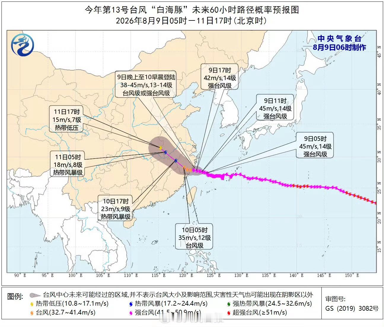上海台风南昌这几天已经在呼呼的刮大风了，你还真别说，原本炎热的夏天，现在变得有点
