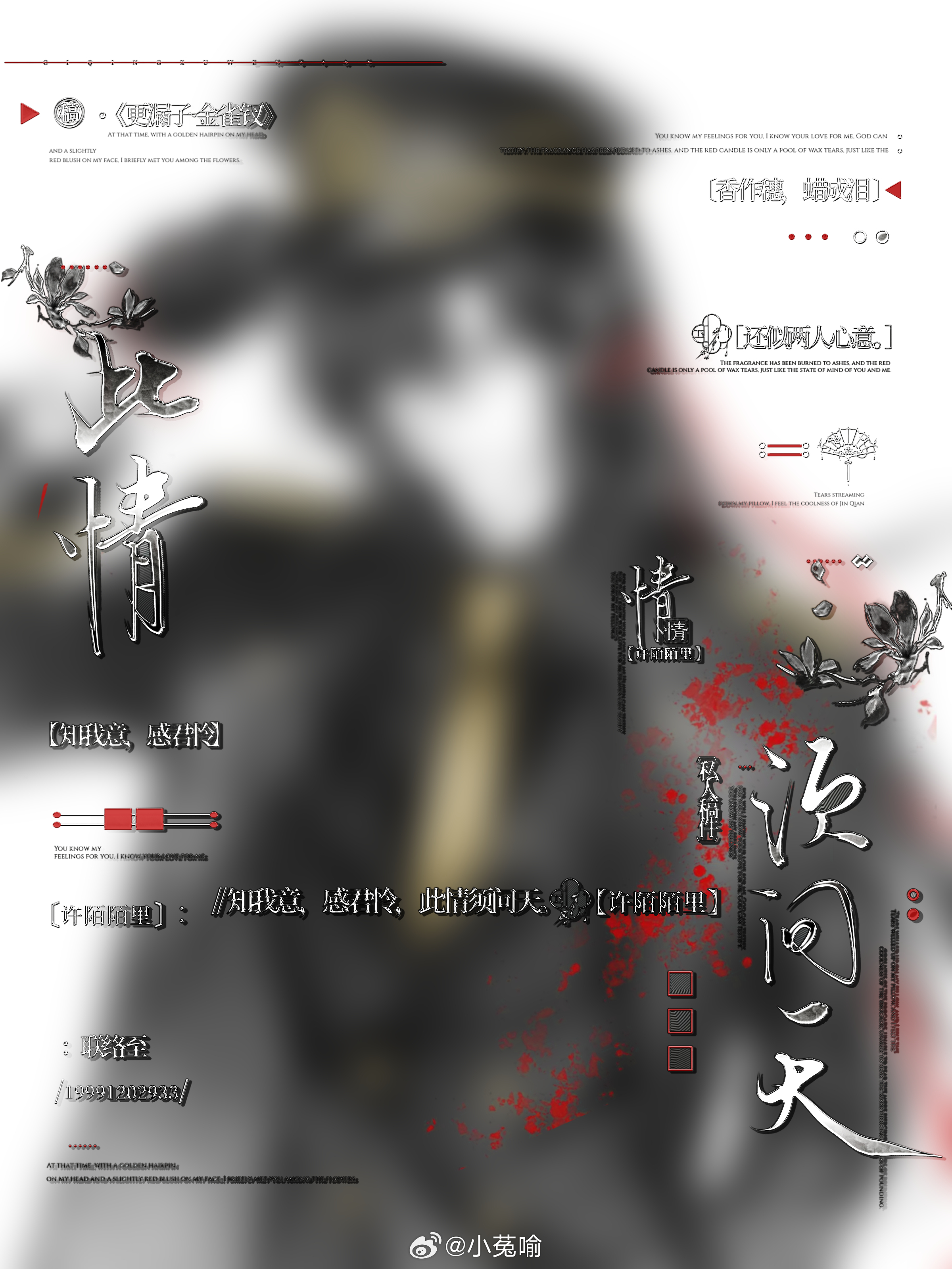 我又帮壶关打了个稿件[彩虹屁][彩虹屁][彩虹屁] ​  ​​​