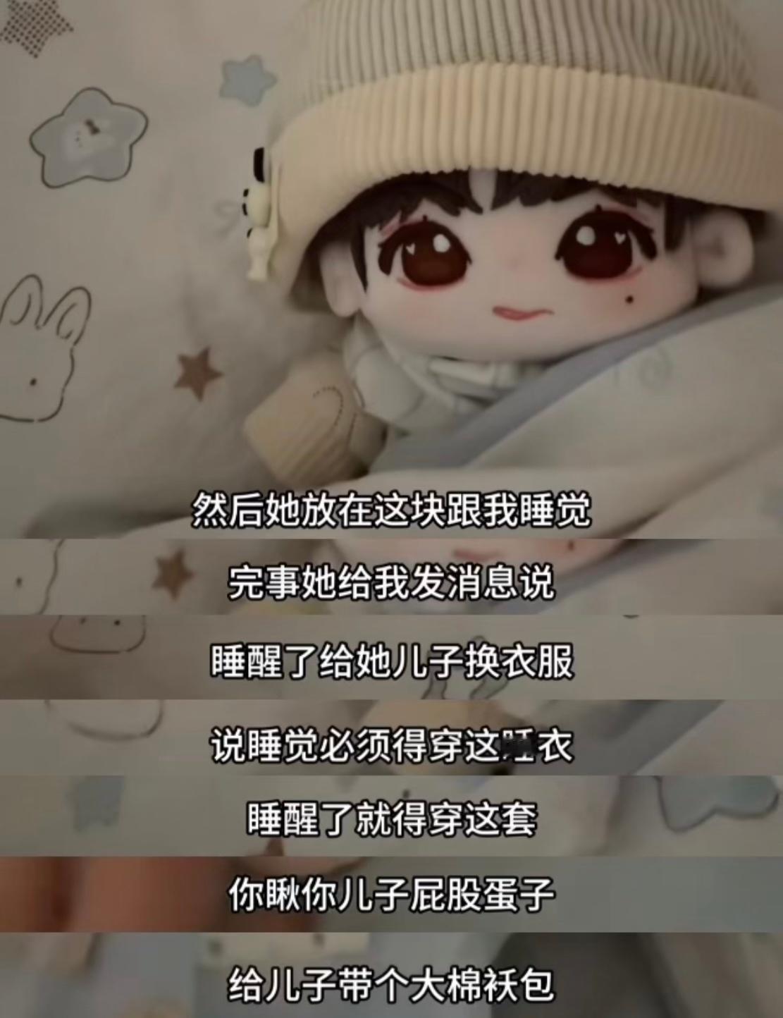 我被东毛笑死了，博主的朋友是东毛，早上上班跟醒来的朋友说的第一句话就是让朋友帮忙