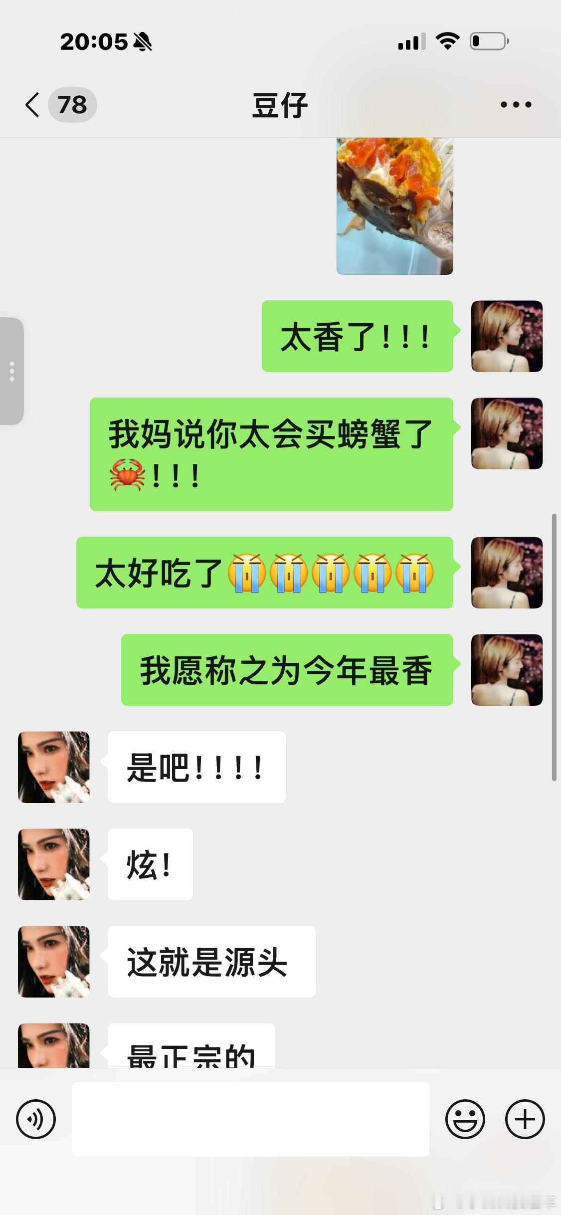 🦀终于吃上正宗的阳澄湖大闸蟹了！！全靠我姐妹豆豆严选！！[抱一抱]我跟我妈说 