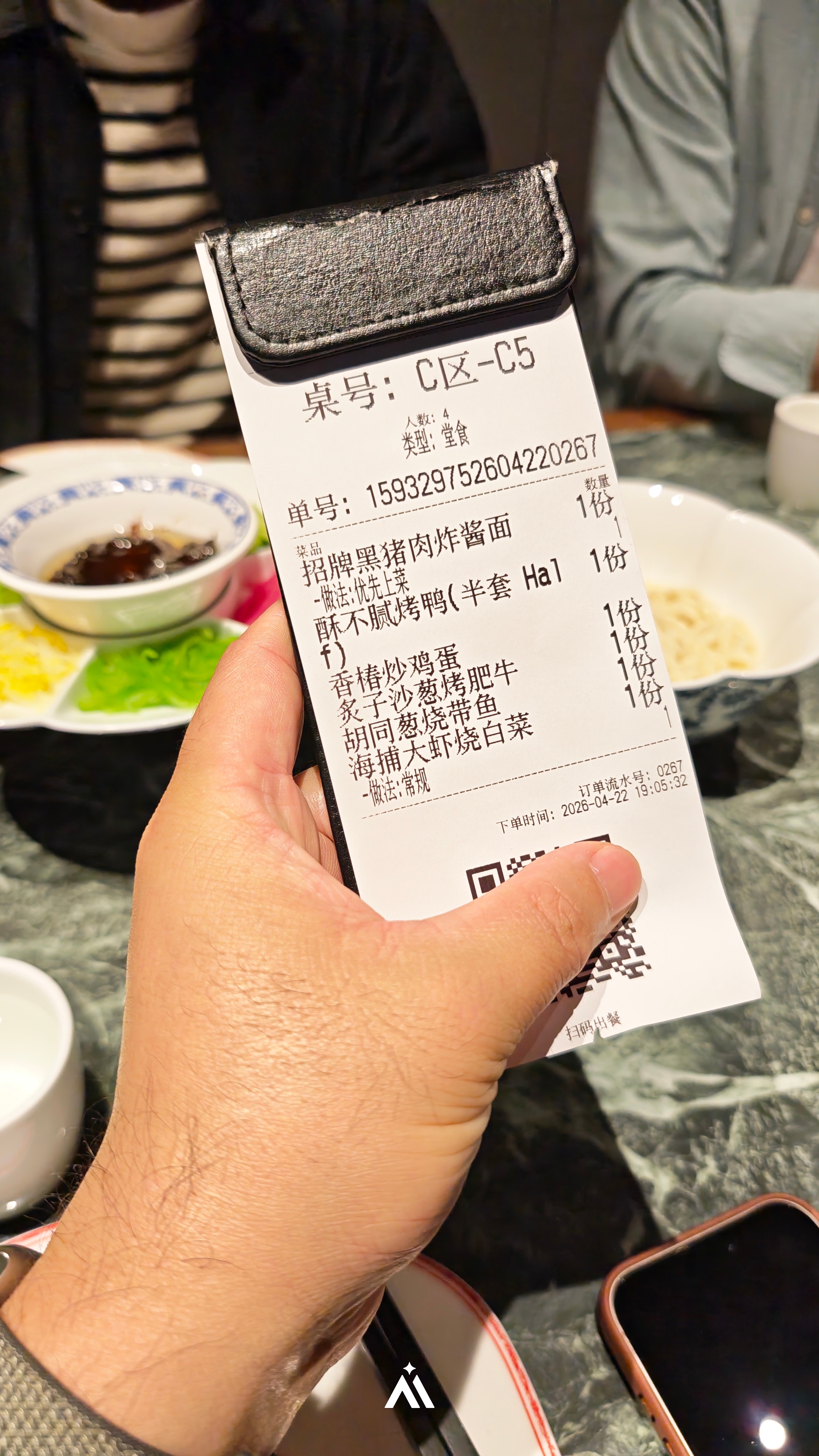 车展前跟媒体老师们聚聚，明天预计也是局，挺好，今晚选了家环境特好的馆子，目前满意