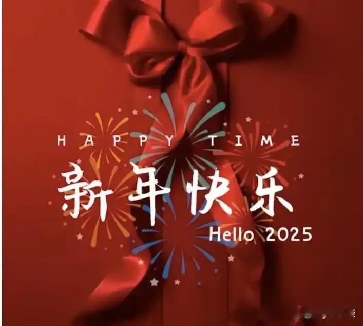 送给朋友
1、蛇年到，祝福到，愿我的好朋友在 2025 年，像灵蛇一样机智聪慧事